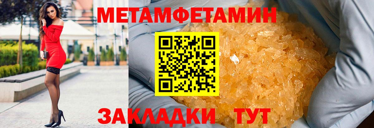 Amphetamine 97% Ефремов