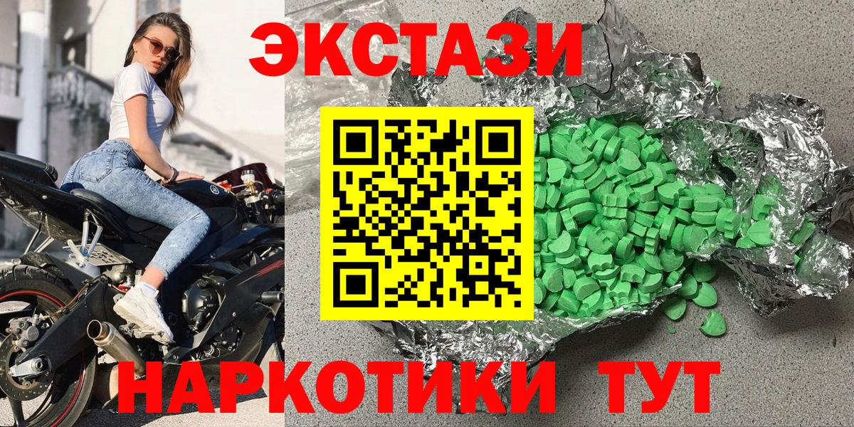 Cocaine  Ефремов  Канабис  Меф МЯУ МЯУ кристаллы  Вход с VPN  Продажа наркотиков  ГАШ 