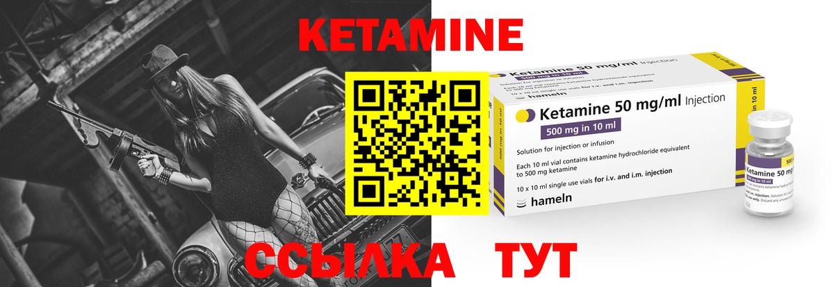 Ефремов  Кетамин ketamine  КЕТАМИН ketamine  мега ССЫЛКА  Вход с VPN 