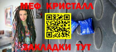таблы Балаково