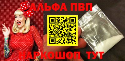 a pvp Балахна