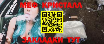 таблы Балашиха
