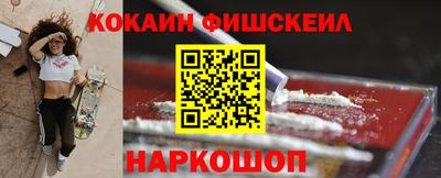 таблы Балашиха