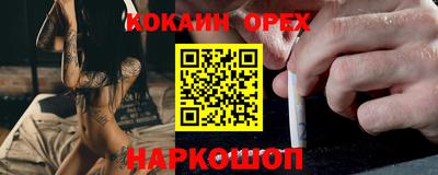таблы Балашиха