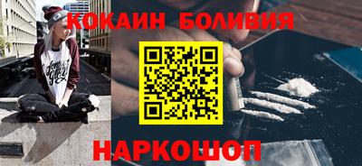 таблы Балаково