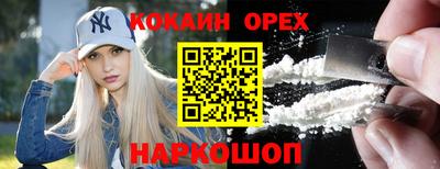 таблы Балаково
