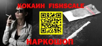 таблы Балашиха