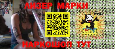 таблы Балаково