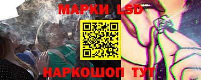 таблы Балашиха