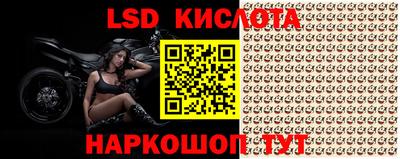 таблы Балаково
