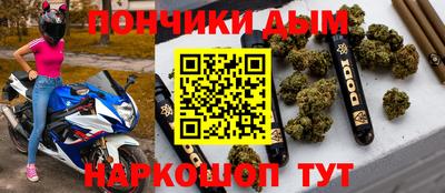таблы Балашиха