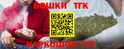 таблы Балашиха