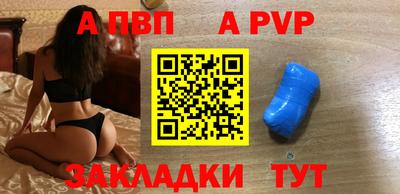 наркотики Нарткала