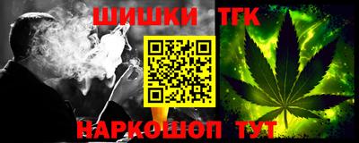 таблы Балашиха