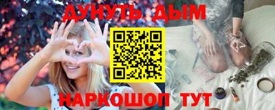 таблы Балашиха