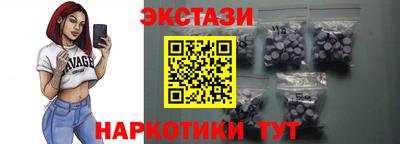 таблы Балаково