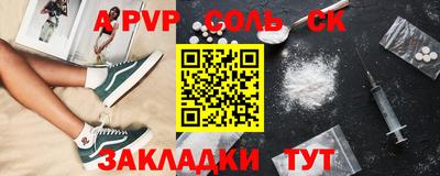 a pvp Балахна
