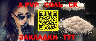 таблы Балашиха