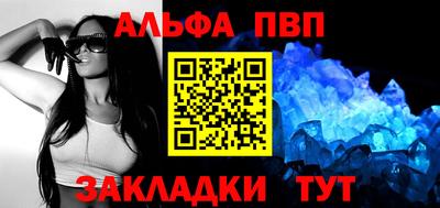 таблы Балашиха