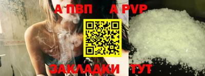 таблы Балашиха
