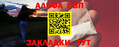 таблы Балаково
