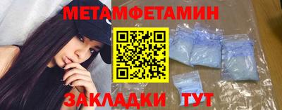 таблы Балашиха