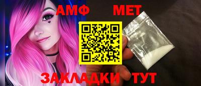 таблы Балашиха