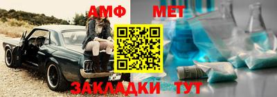 таблы Балаково