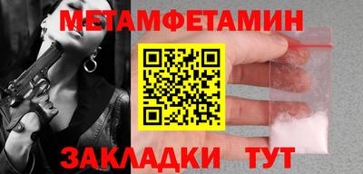 таблы Балашиха