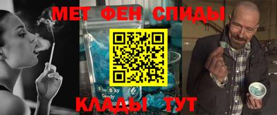 таблы Балаково