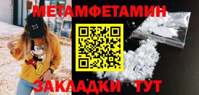 таблы Балаково