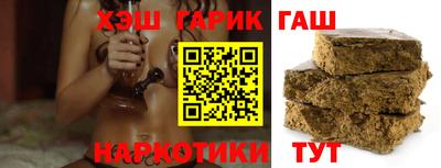 таблы Балашиха