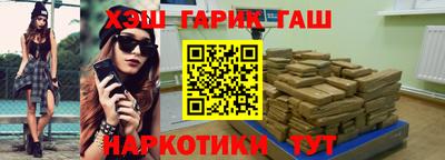 таблы Балаково