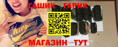 таблы Балашиха