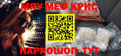 таблы Балаково