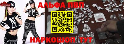 таблы Балашиха