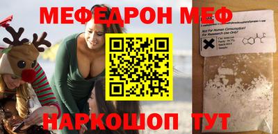 таблы Балаково