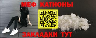 таблы Балашиха