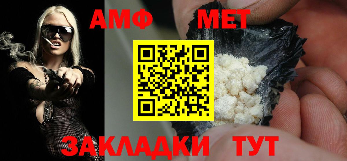 Ефремов  Метамфетамин Methamphetamine  Вход с VPN 