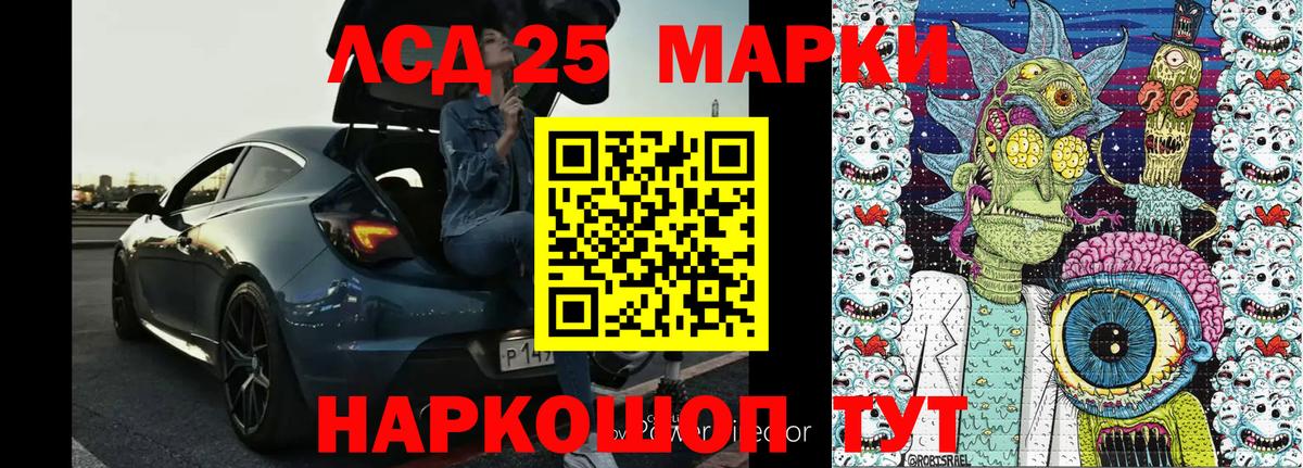 Марки 25I-NBOMe 1,5мг  Вход с VPN  закладка  Ефремов 
