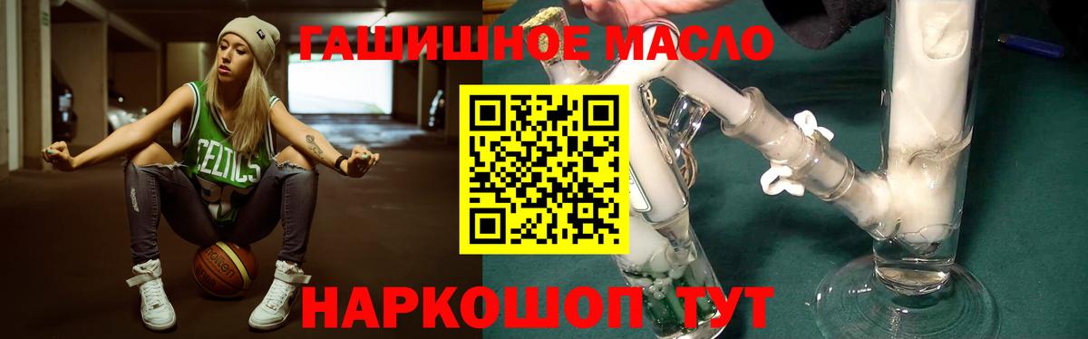 где найти наркотики  Вход с VPN  hydra рабочий сайт  ТГК вейп с тгк  ТГК Wax  Ефремов 