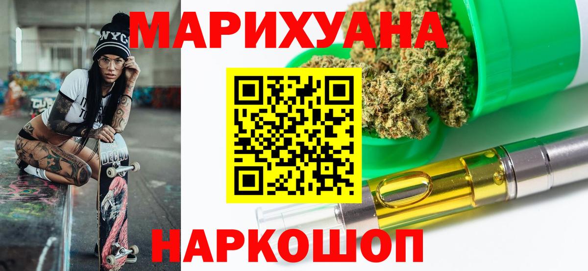 Бошки Шишки конопля Ефремов